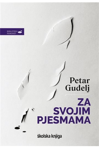 Za Svojim Pjesmama - naslovnica