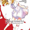 Higurashi When They Cry: Festival Accompanying Arc, Vol. 1 (Manga) - naslovnica