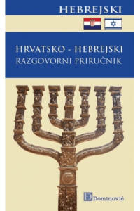 Hrvatsko - hebrejski razgovorni rječnik