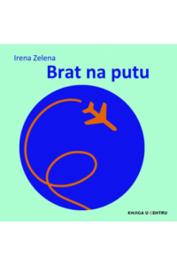Brat na putu (Slikovnica) - naslovnica