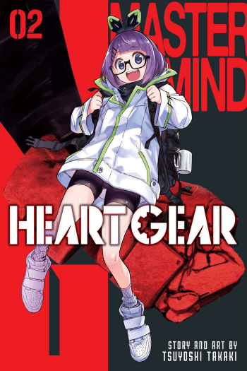 Heart Gear, Vol. 2 (Manga) - naslovnica