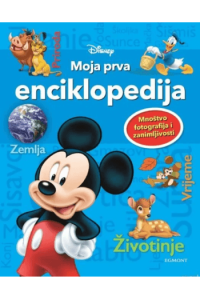 Disney Moja prva enciklopedija - naslovnica