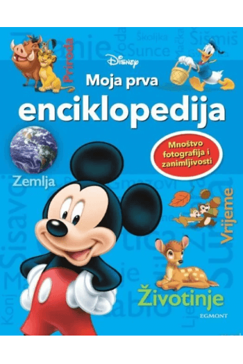 Disney Moja prva enciklopedija - naslovnica