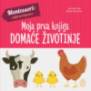 Moja prva knjiga: Domaće životinje (Slikovnica) - naslovnica