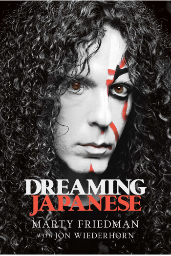 Dreaming Japanese - naslovnica