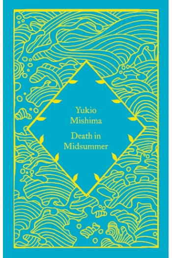 Death in Midsummer - naslovnica