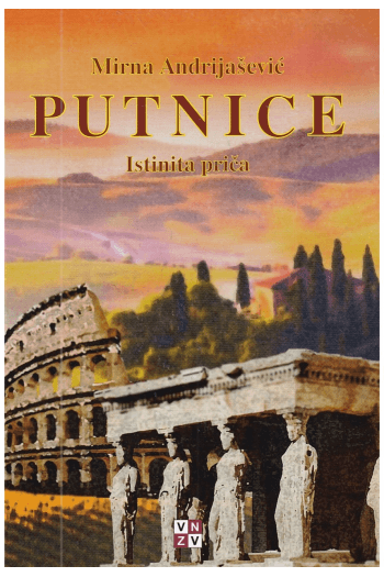 Putnice - naslovnica