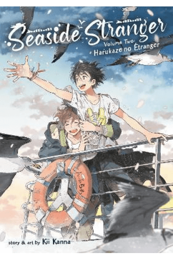 Seaside Stranger 02 (Manga) - naslovnica