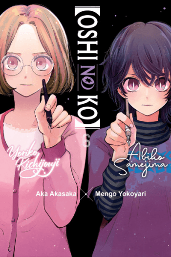 [Oshi No Ko], Vol. 06 (Manga) - naslovnica