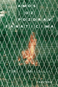 Pozdrav fanaticima - naslovnica