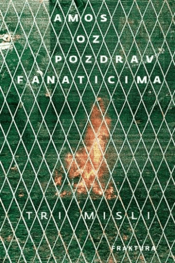 Pozdrav fanaticima - naslovnica