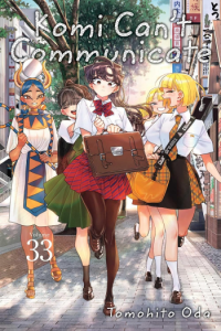 Komi Cant Communicate, Vol. 33 (Manga) - naslovnica