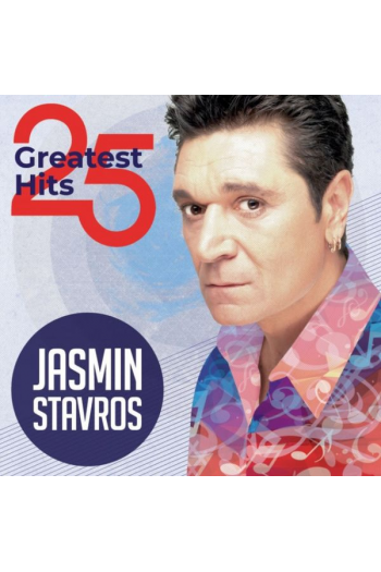 Jasmin Stavros - 25 Greatest Hits - omot