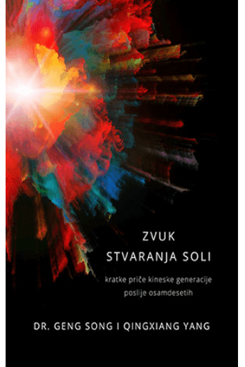 Zvuk stvaranja soli - naslovnica