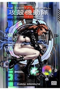 Ghost in the Shell, Vol. 2 (Manga) - naslovnica