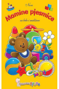 Mamine pjesmice za bebe i mališane (Slikovnica) - naslovnica