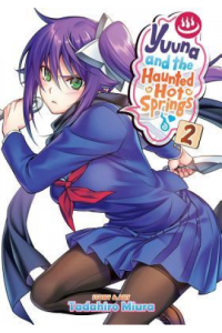 Yuuna and the Haunted Hot Springs Vol. 02 (Manga) - naslovnica