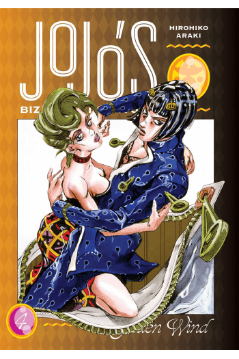 JoJos Bizarre Adventure: Golden Wind, [Part 5] Vol. 04 (Manga) - naslovnica