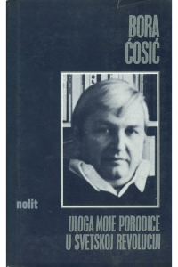 Uloga moje porodice u svjetskoj revoluciji - naslovnica