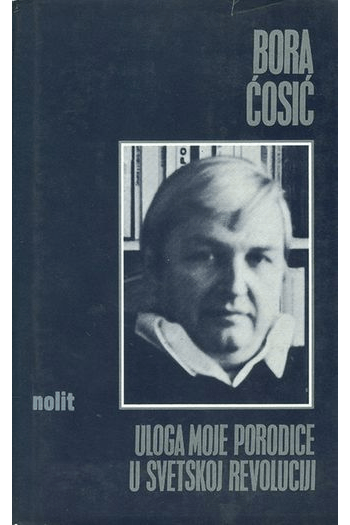 Uloga moje porodice u svjetskoj revoluciji - naslovnica