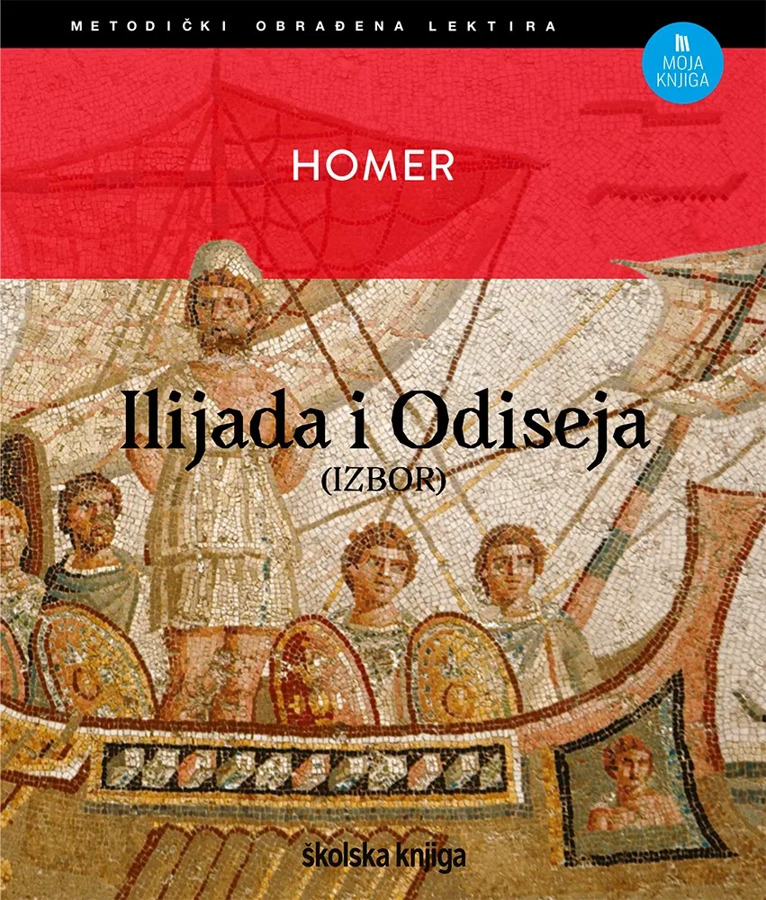 Ilijada i Odiseja - naslovnica