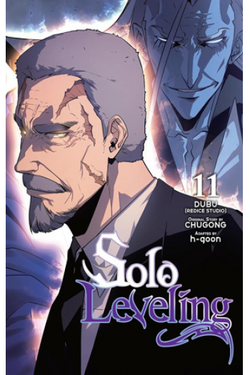 Solo Leveling, Vol. 11 (Manga) - naslovnica