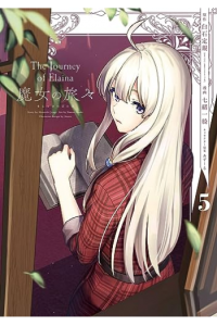 Wandering Witch, Vol. 05 (Manga) - naslovnica