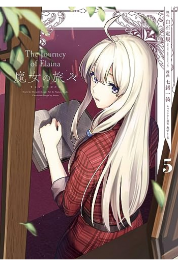 Wandering Witch, Vol. 05 (Manga) - naslovnica