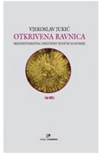 Otkrivena ravnica - naslovnica