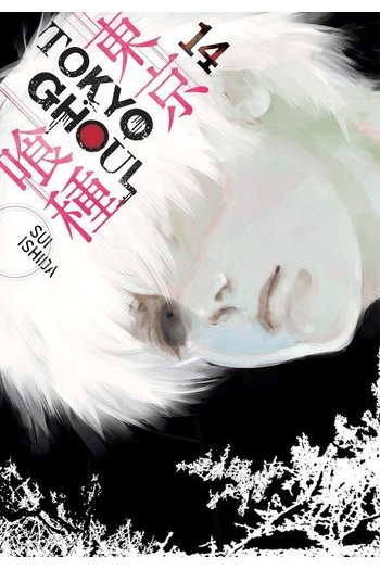 Tokyo Ghoul, Vol. 14 (Manga) - naslovnica