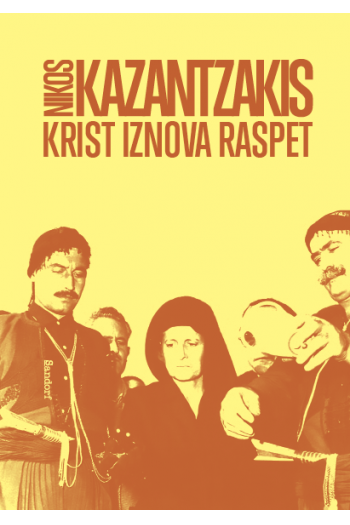 Krist iznova razapet - naslovnica