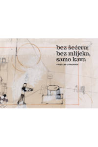 Bez šećera, bez mlijeka, samo kava (Slikovnica) - naslovnica