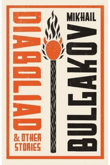 Diaboliad and Other Stories: New Translation - naslovnica