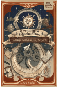 Merkurijeva trgovina čuda - naslovnica