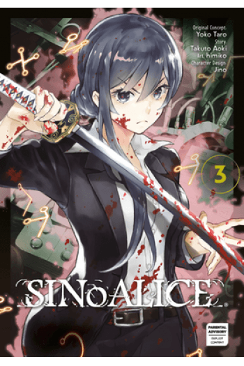 Sinoalice, Vol. 03 manga izdanje