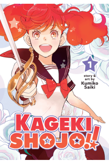 Kageki Shojo!! Vol. 1 (Manga) - naslovnica