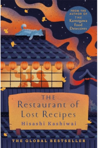 The Restaurant of Lost Recipes - naslovnica