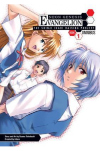 Neon Genesis Evangelion: The Shinji Ikari Raising Project Omnibus Book One (Manga) - naslovnica