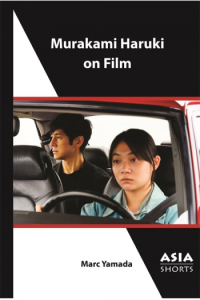 Murakami Haruki on Film - naslovnica