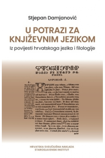 U potrazi za književnim jezikom - naslovnica