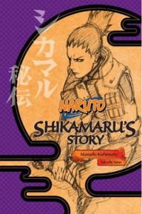 Naruto: Shikamaru’S Story--A Cloud Drifting In The Silent Dark (Manga) - naslovnica