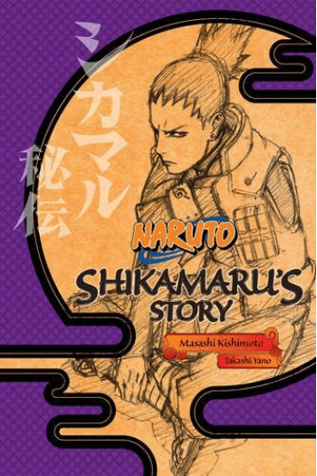 Naruto: Shikamaru’S Story--A Cloud Drifting In The Silent Dark (Manga) - naslovnica