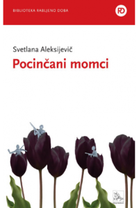 Pocinčani momci - naslovnica