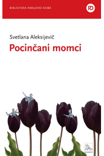 Pocinčani momci - naslovnica