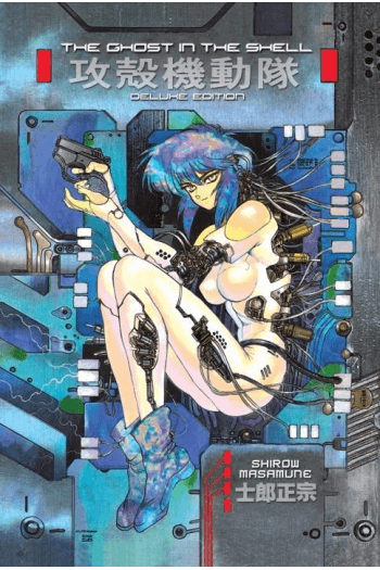 Ghost In The Shell, Vol. 01 Deluxe Edition (Manga) - naslovnica