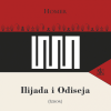 Ilijada i Odiseja - naslovnica