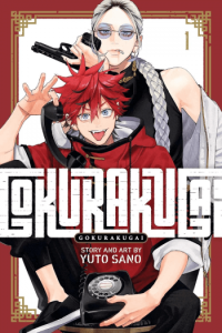 Gokurakugai, Vol. 1 manga izdanje