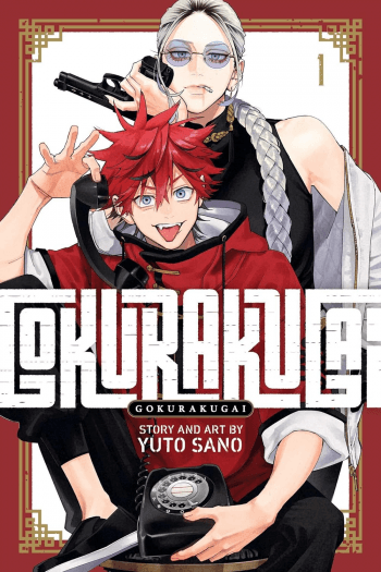 Gokurakugai, Vol. 1 manga izdanje