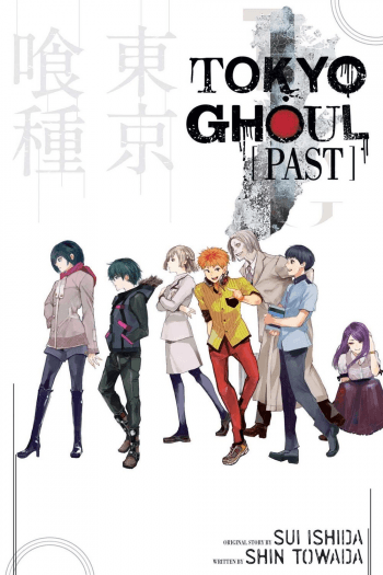 Tokyo Ghoul: Past (novel) (Manga) - naslovnica