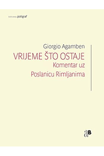 Vrijeme koje ostaje - naslovnica